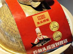 -魏铭鱼头捞饭(晋阳路店)