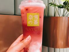 -奈雪的茶(百盛店)