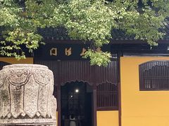 -西园戒幢律寺