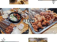 -灌县老妈砂锅串串香(万科红生活广场店)