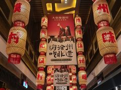 -大张烙馍村(泉山店)