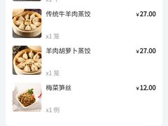-百年认一力 太原老字号 (桥头街店)