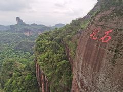 -丹霞山风景名胜区
