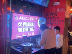 -吴老幺火锅(金龙店)