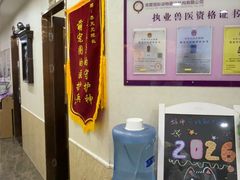 -宠爱国际动物医院·消化内科·心肾内科·ISFM猫友好(望京店)