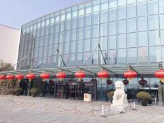 -北京园博大酒店