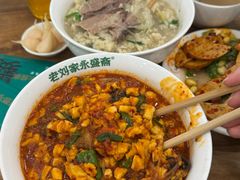 -老刘家永盛斋·传统泡馍(东关南街店)