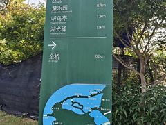 -金银湖国家城市湿地公园