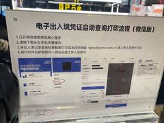 -国药中服免税(北京坊店)