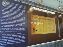 -劈柴院