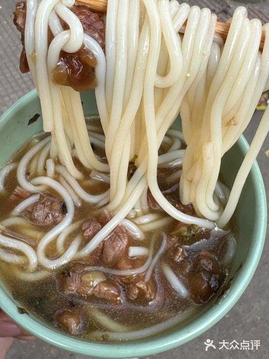 老火车站牛肉粉图片