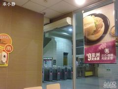 门面-麦当劳(轻轨曹杨路店)