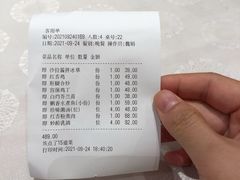 -红杏酒家(凤凰店)