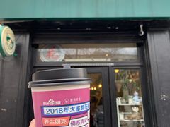 门面-雕刻时光咖啡馆(北师大店)
