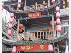 -印象鲵宴·张家界地标美食名片(溪布街店)