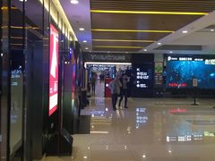 -保利国际影城(万家邻里店)