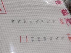 -米爸爸糍粑冰粉(湖滨小区店)
