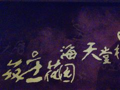 -厦门海港英迪格酒店(中山路店)