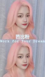 -LJOY丽锦造型·烫发染发