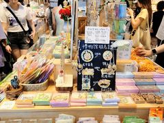 -猫的天空之城概念书店(苏州平江店)
