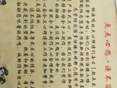 -桃源阁(西樵山店)