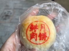 -沈大成(城隍庙店)