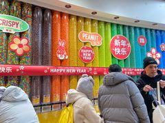 -m豆巧克力世界(上海世茂广场店)