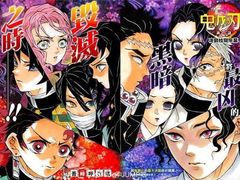 -飞扬影城(正佳IMAX店)