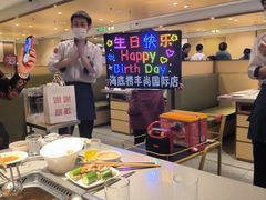 -海底捞火锅(丰尚国际广场店)