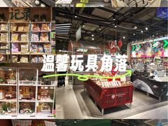 -石家庄万象城