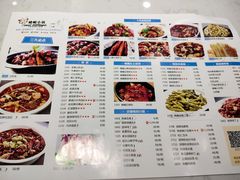 -峨嵋小镇(远洋城店)
