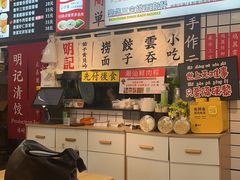 -明記茶餐廳(福田总店)