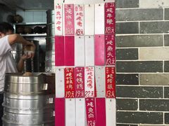 -達揚原味燉品(文明路店)