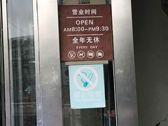 -丹尼斯(大石桥店)