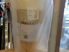 霸气芝士芒果-奈雪的茶(市百一店)