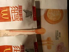 -麦当劳(新新大道岗丰店)