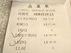 -清远国际酒店御珍轩食街