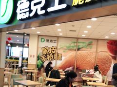 -太原武宿国际机场