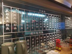 菜单-撚手食堂·传统粤菜(珠江新城店)