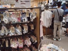 -MUJI无印良品(恒隆广场店)