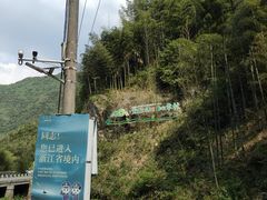 -将军关探险漂流