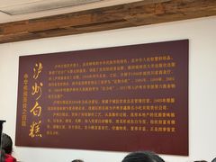 -泸州白糕(慈善路店)