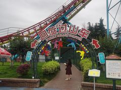 -国色天乡三期陆地乐园