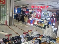 -鑫海韵通大卖场(石园店)