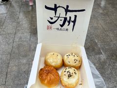 -鑫震源·苏式大虾生煎(山塘街店)