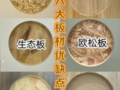 -居丽装饰空间设计(总部)