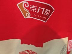 -京八珍(和平东桥店)