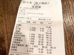 -虾小龙老长沙龙虾馆(坡子街店)