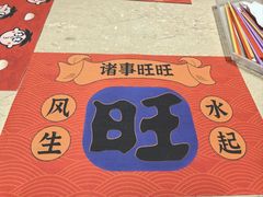 -上海神旺大酒店