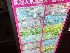 -正宗老杨特色爆米花(四棉店)